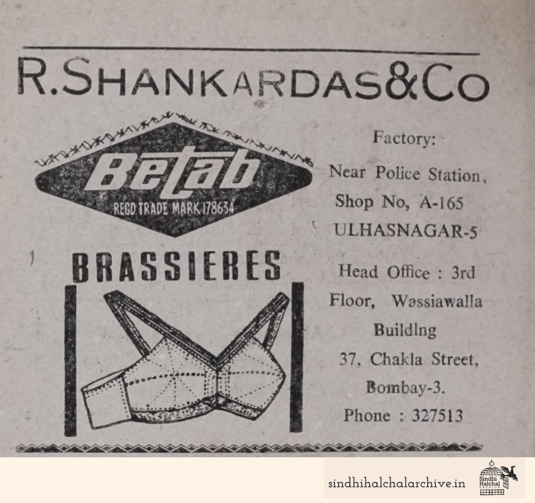 Image of AD R. SHANKARDAS & CO.